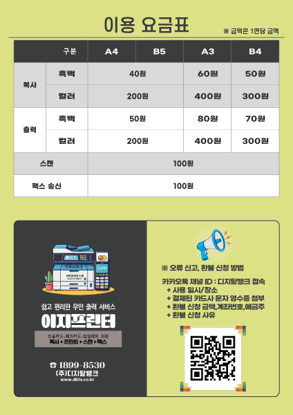 fbfc5942ccd36fd0b086ce8c43b639a4_1746959829_7645.png