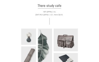THERE STUDYCAFE, 무인출력 A4복합기 설치