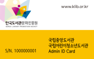 이지프린터 클라우드의 마스터 카드 이용