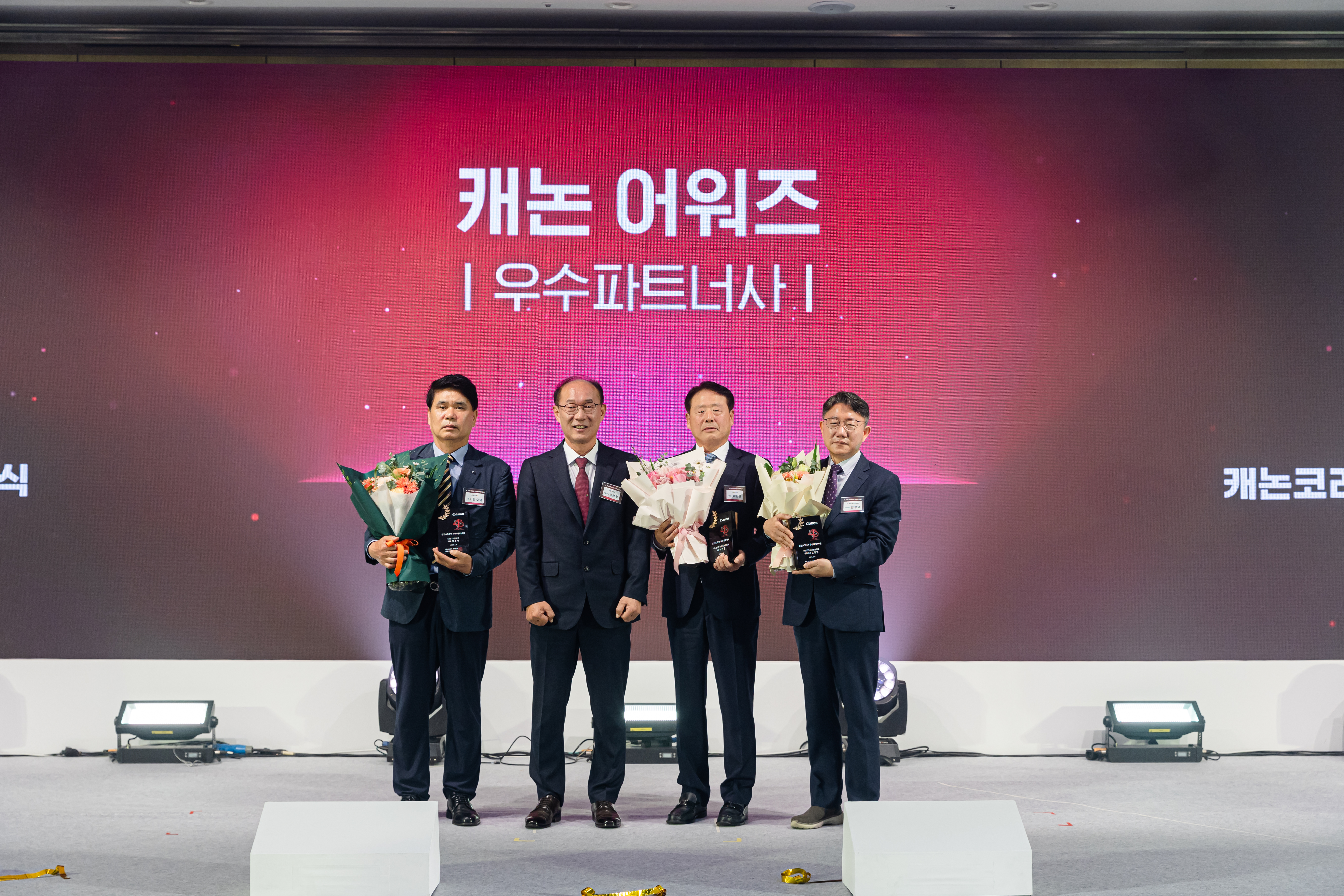 수상후 단체사진
