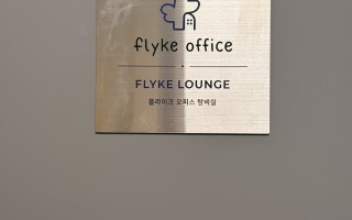 플라이크 오피스 은평