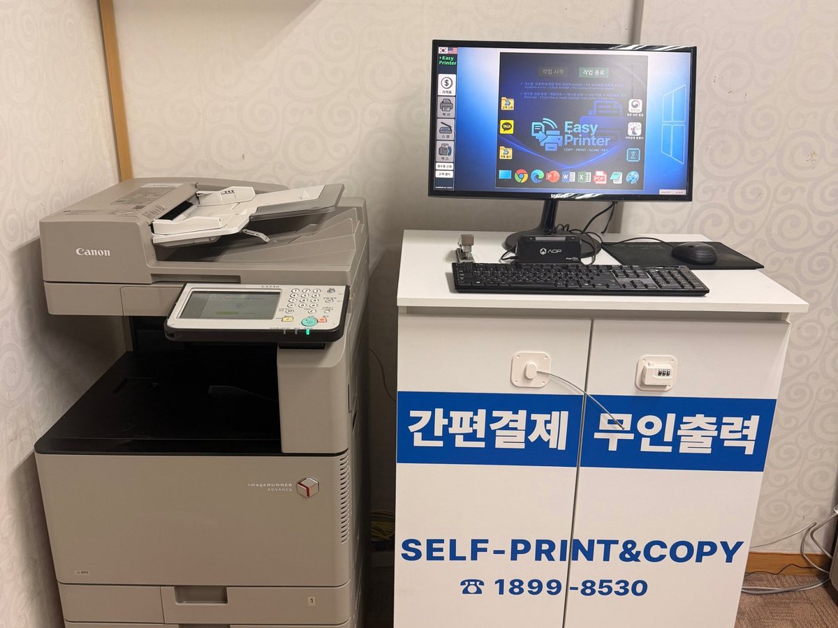 전북특별자치도 서울장학숙 무인출력 설치사례