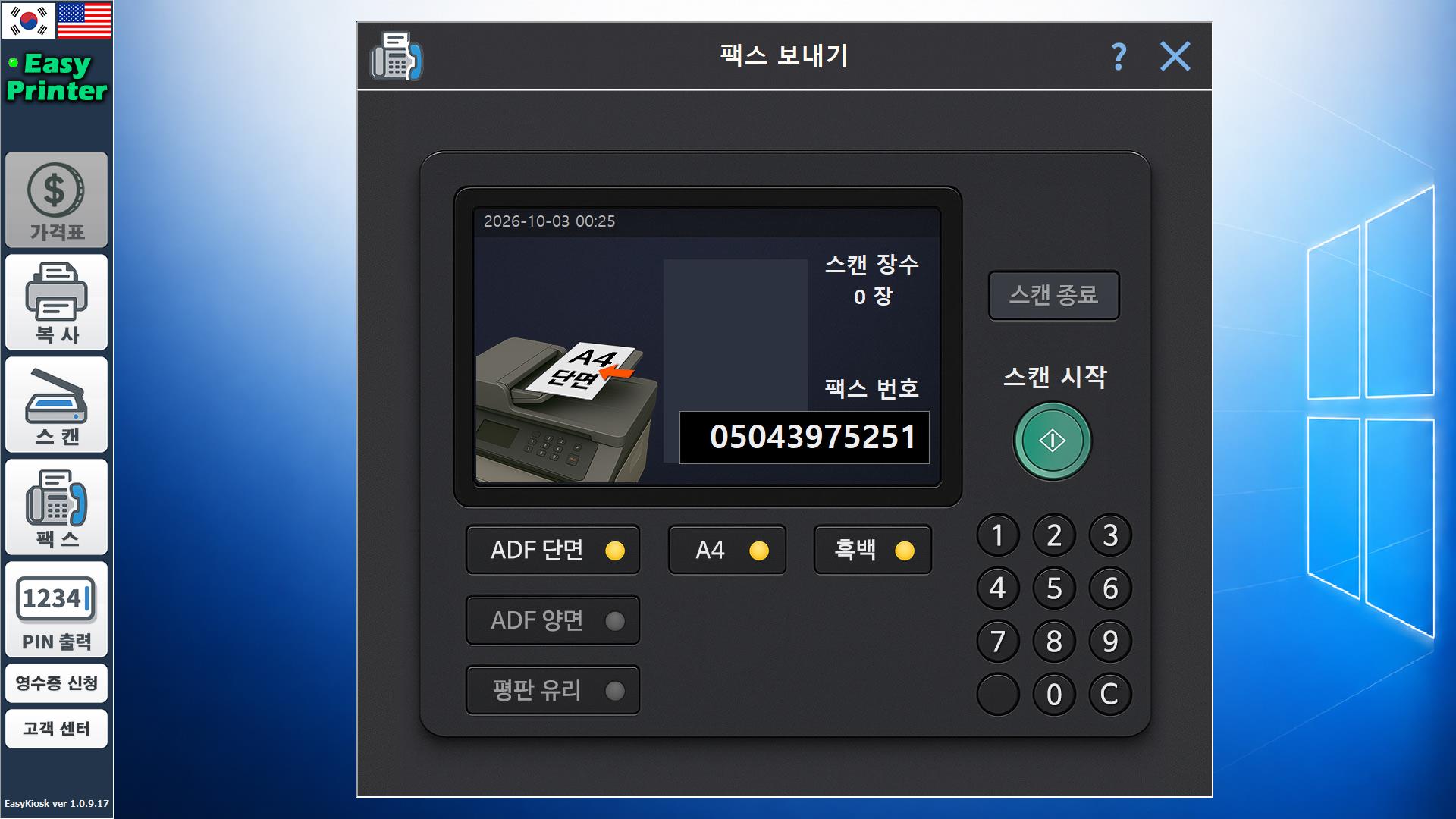 53cde8af63e4c62711269a5adc1b06e7_1791754982_3449.jpg