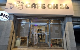 대구 무인카페,카페온24
