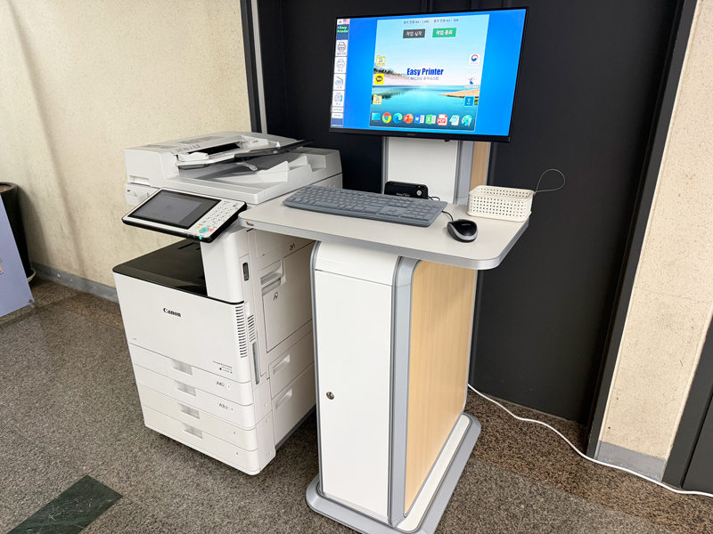 이지프린터 키오스크 이미지